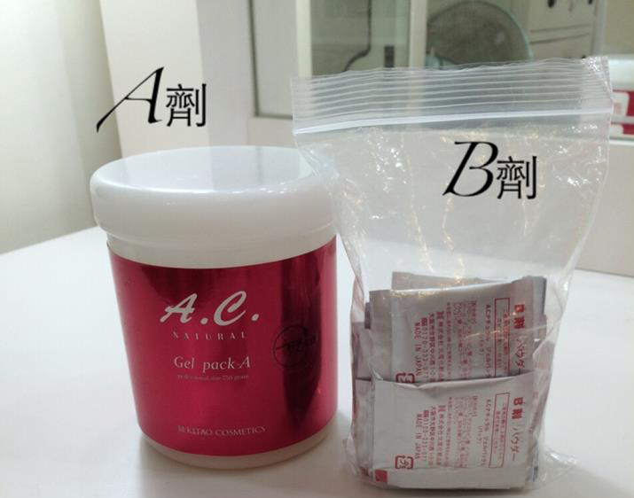 面膜,草本24,醫美,新娘,婚前保養