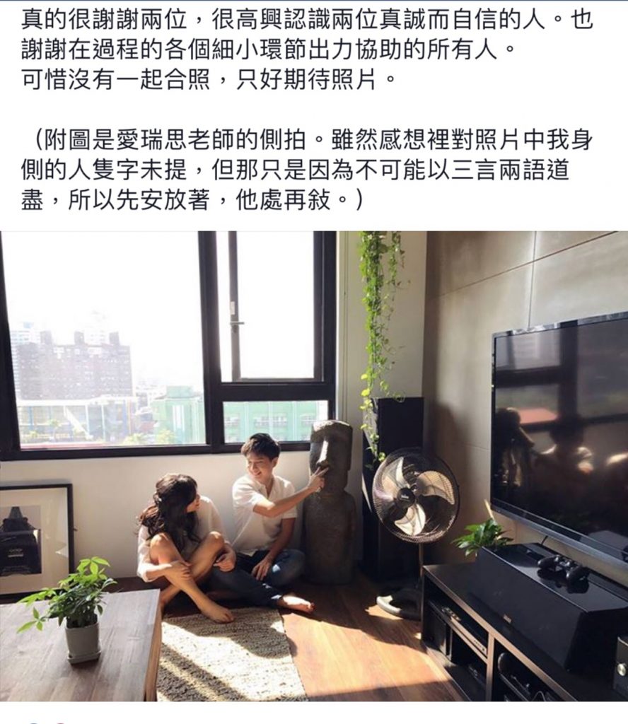 新秘推薦,台北新秘,ariesy愛瑞思,新秘評價